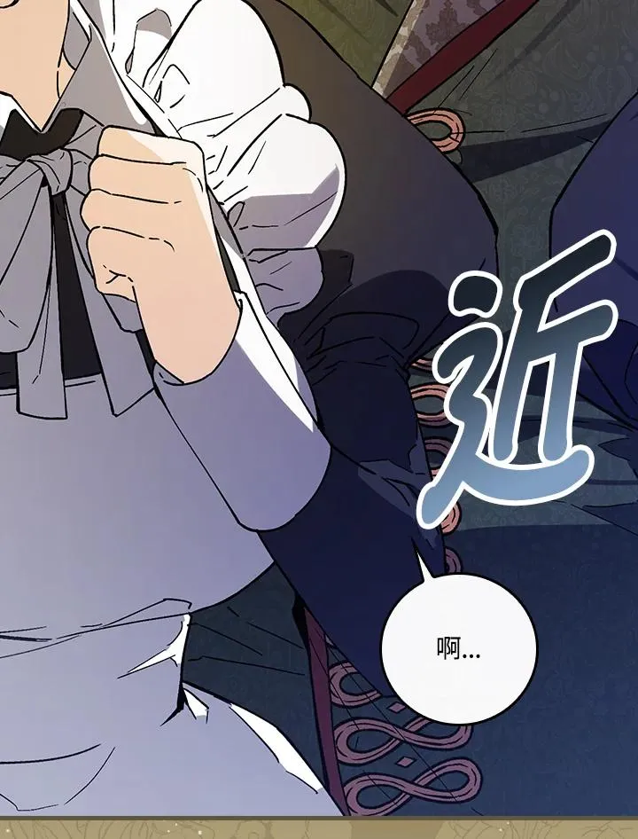 第32话69