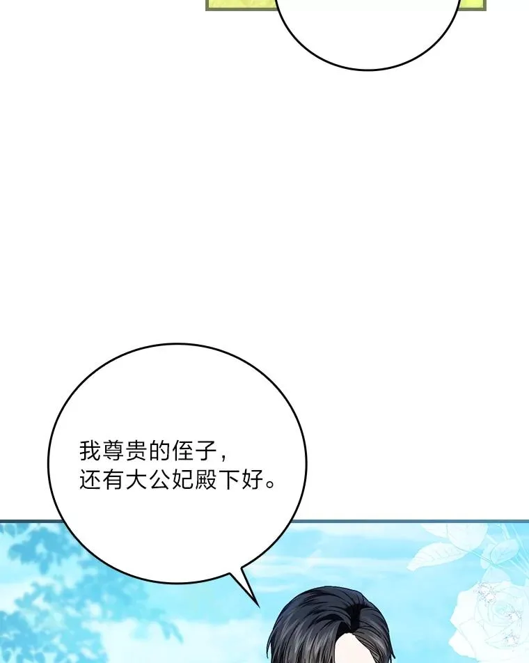 92.失踪的拉莉莎30