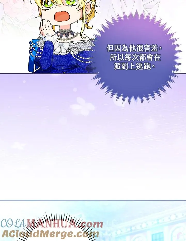 第82话12