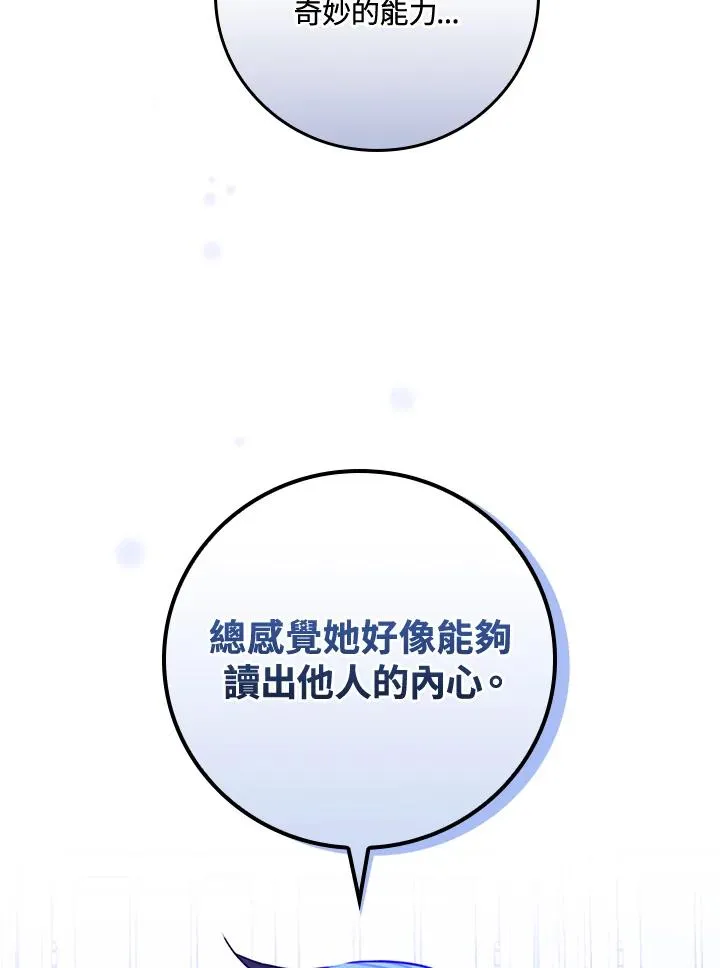 第27话17