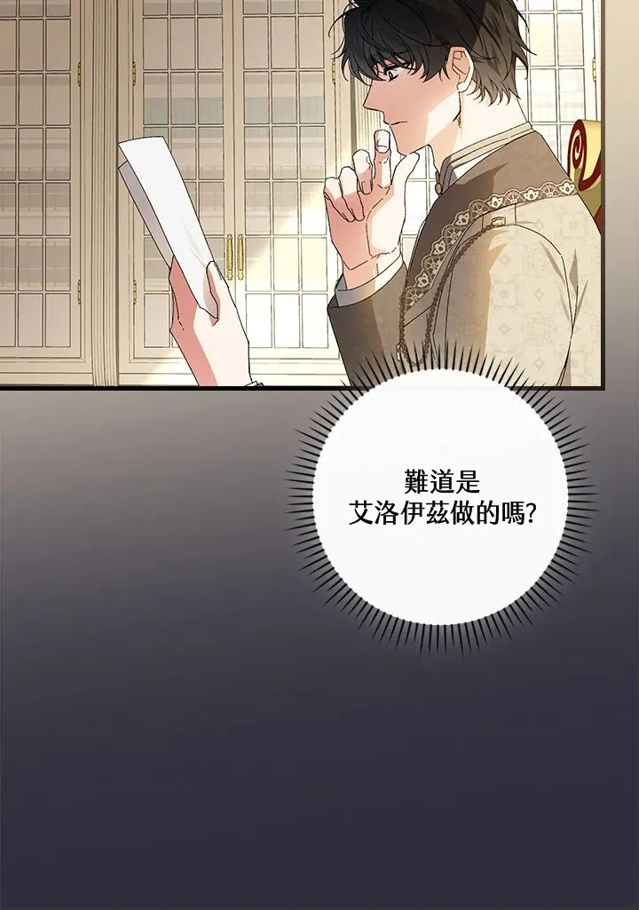 第69话70