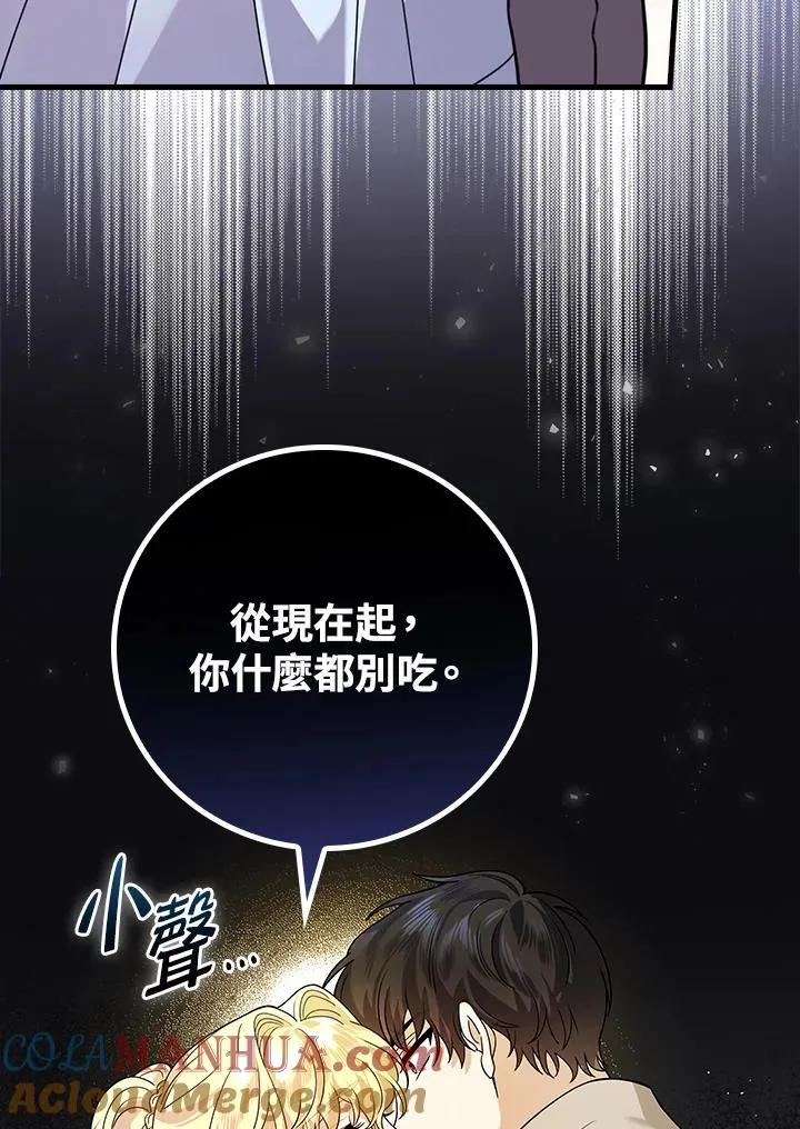 第18话56