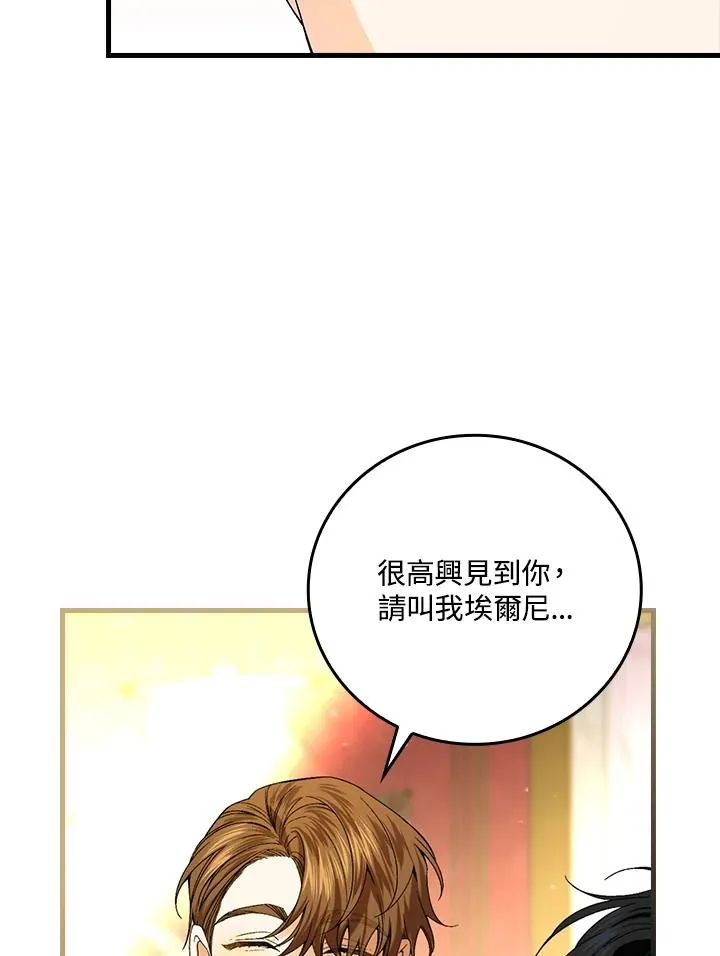 第64话23