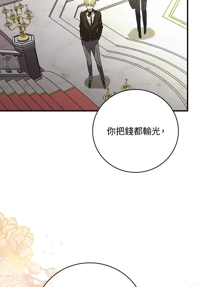 第3话66