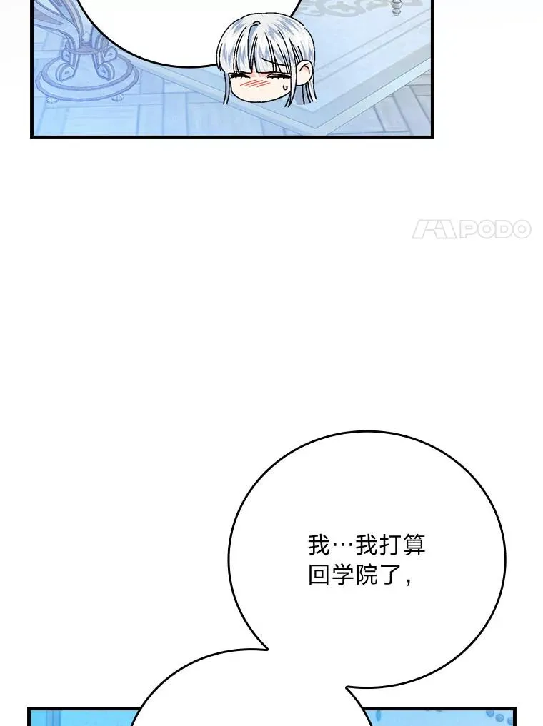 99.最后的挣扎59