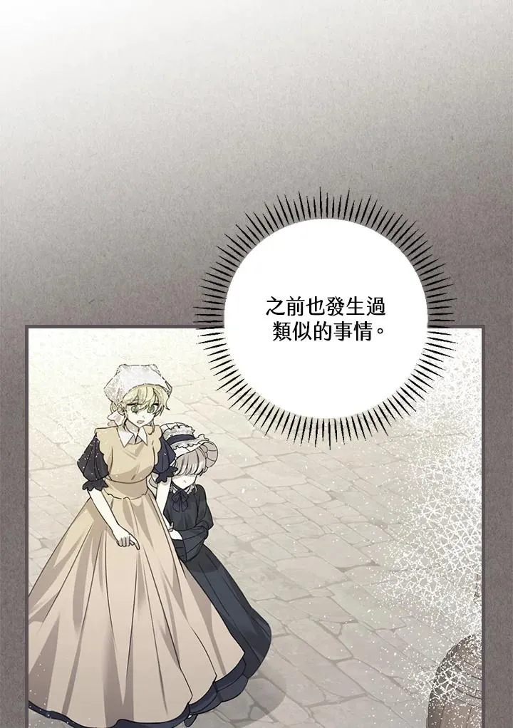 第18话75