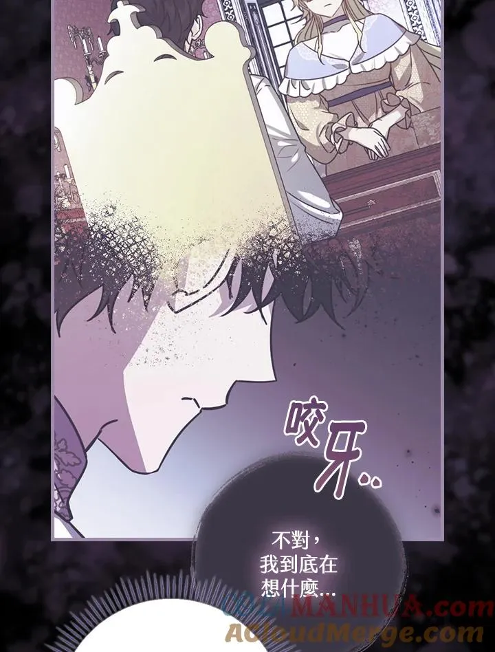 第51话3