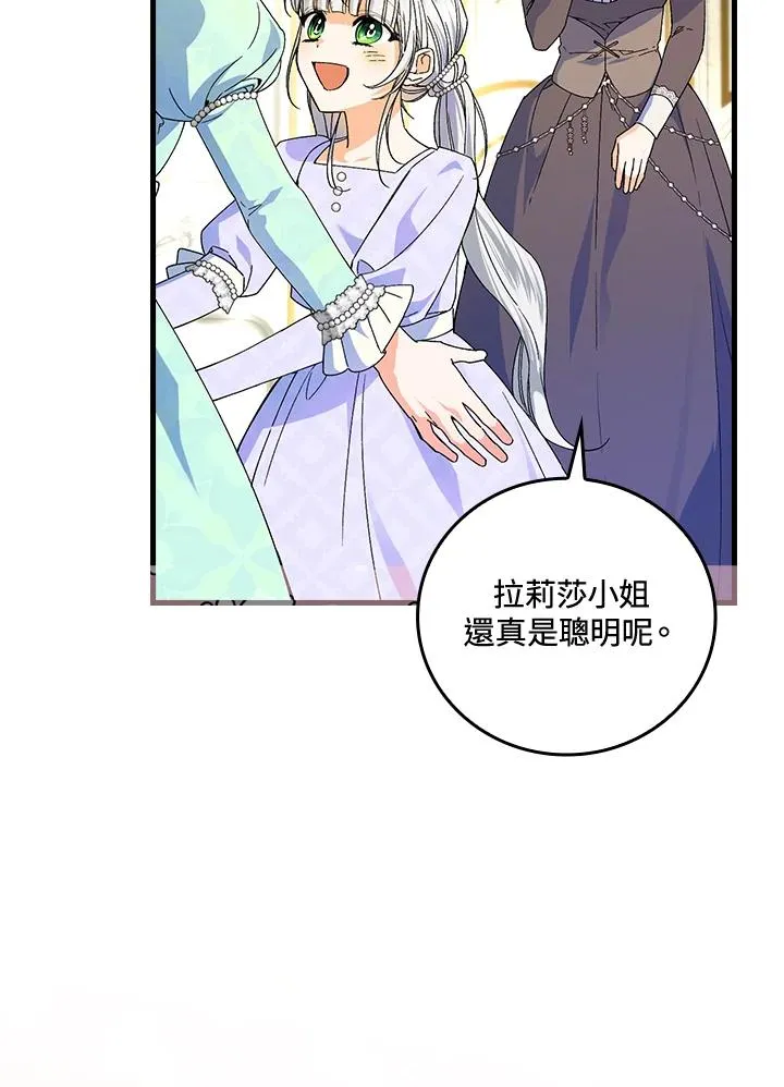 第63话81