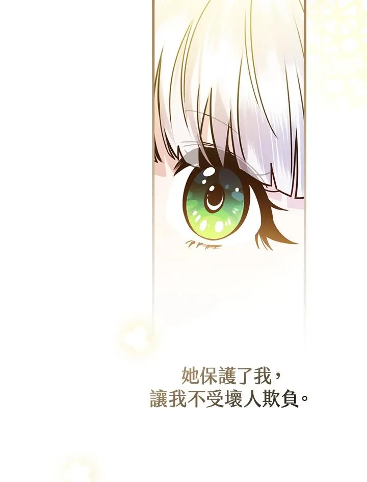 第17话34