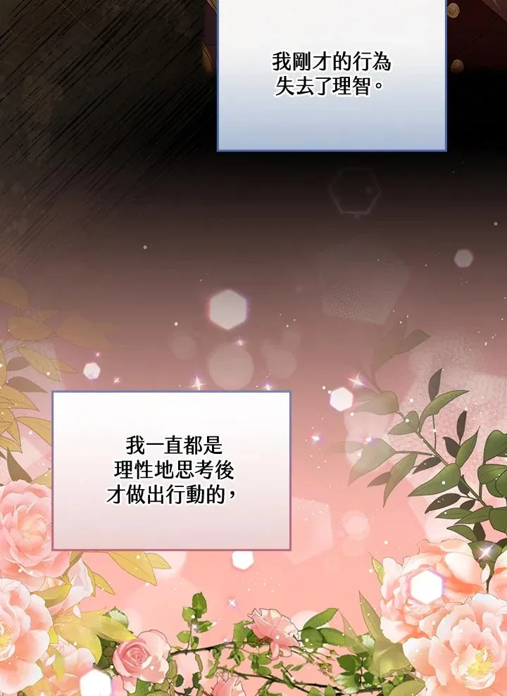 第40话90