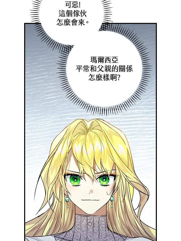 第2话34