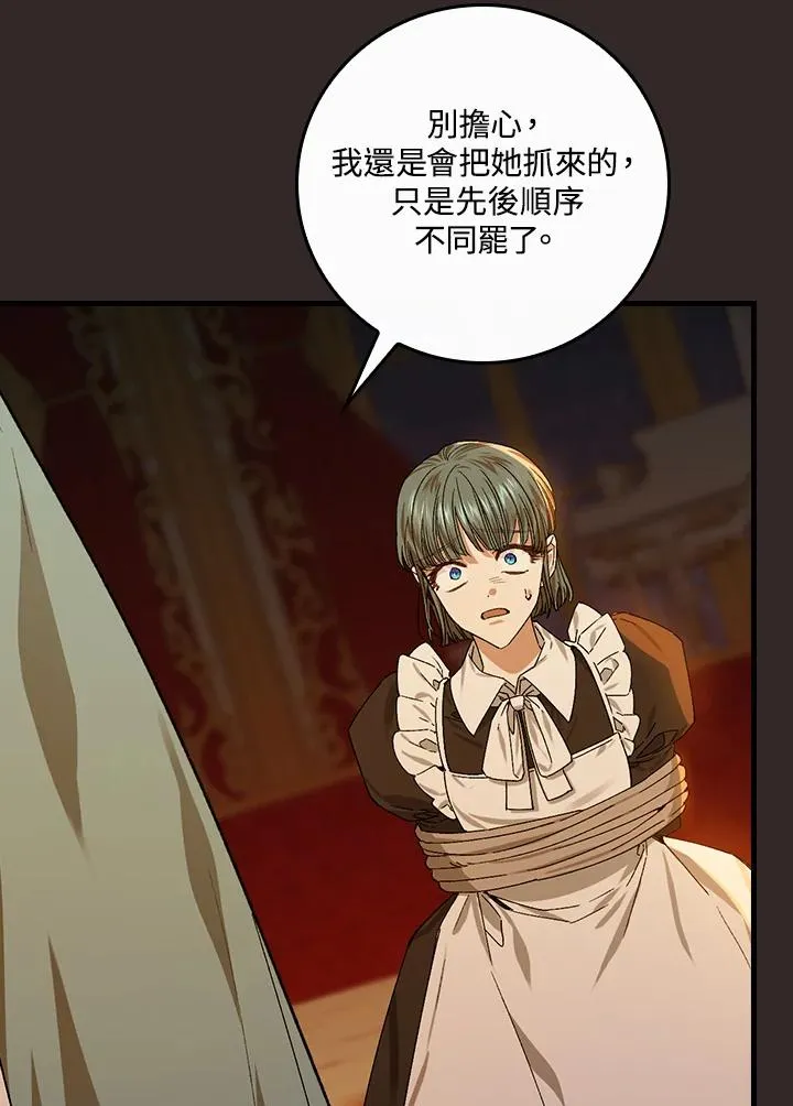 第46话90