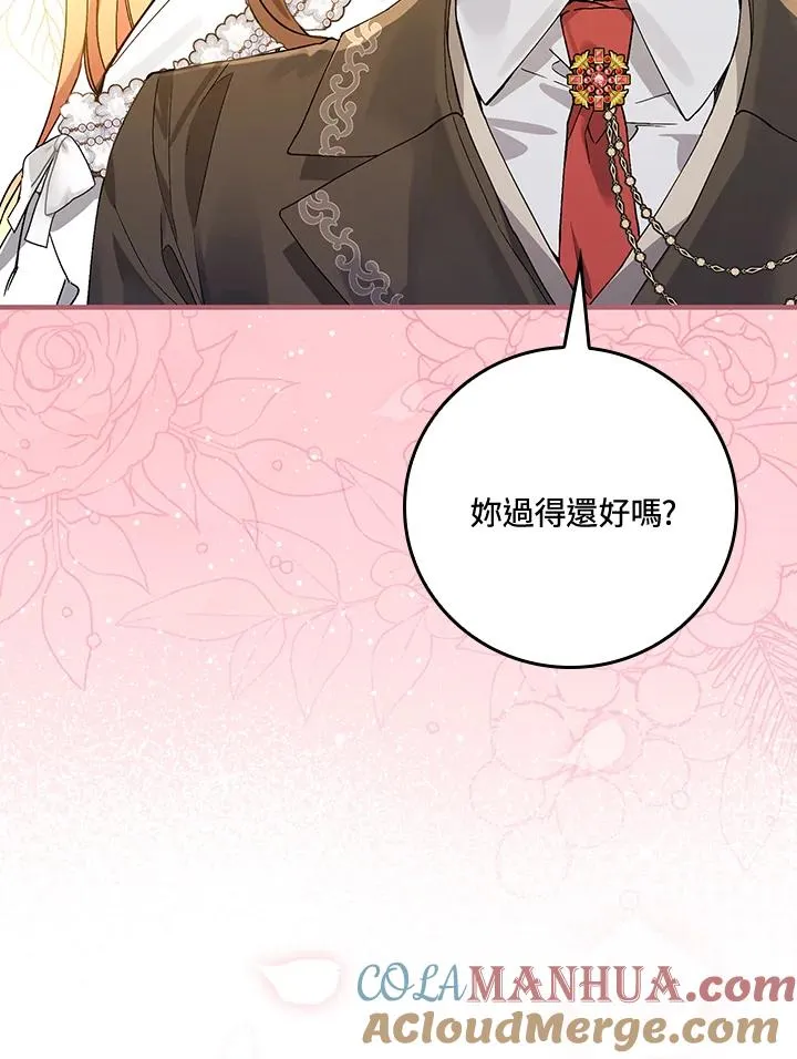 第37话28