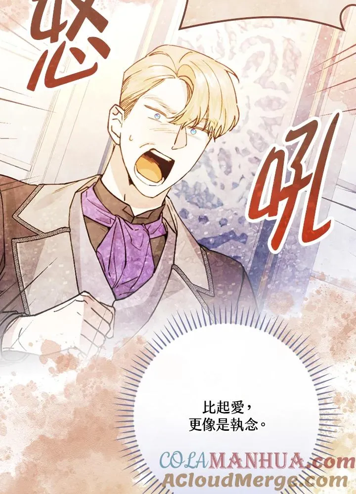 第31话112