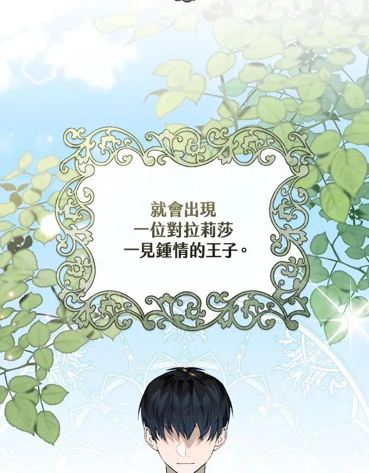 第2话85