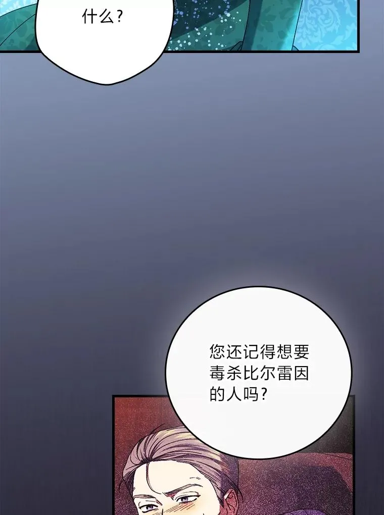 101.决斗开始55