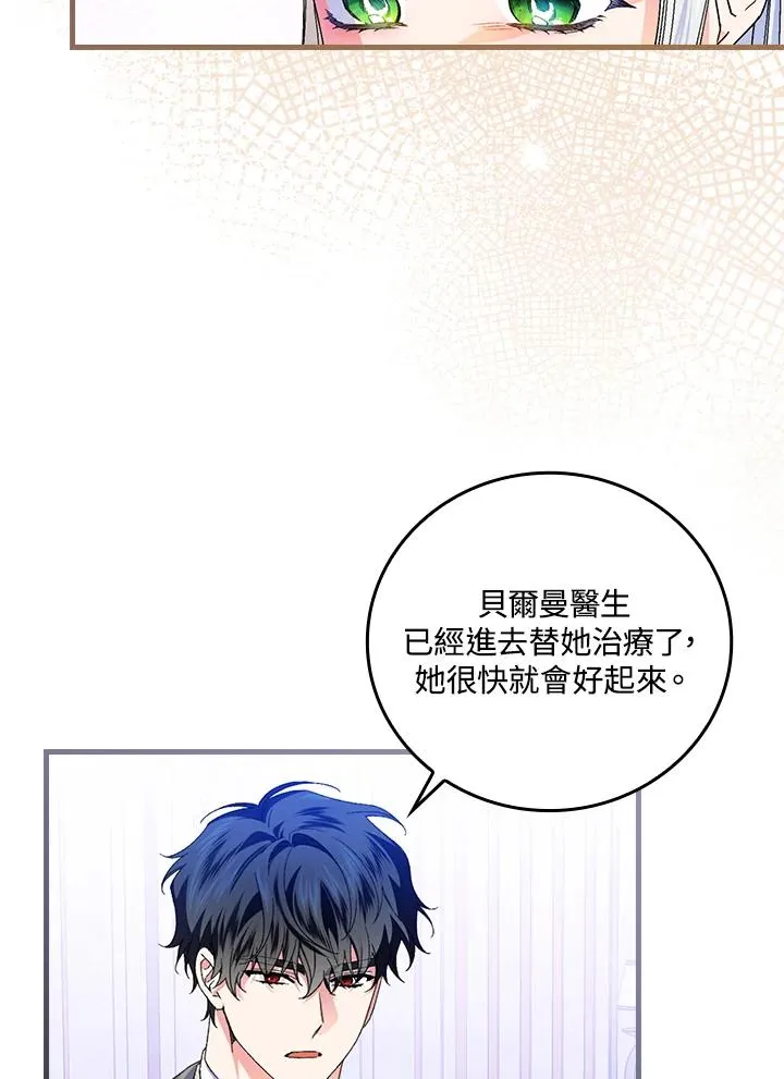 第73话53