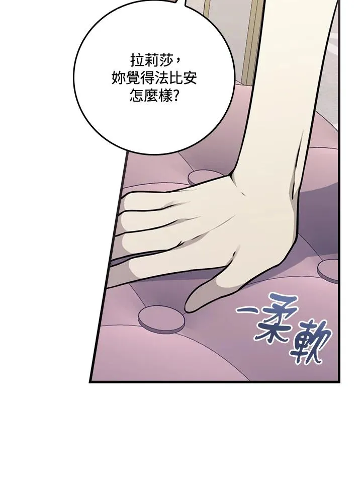 第12话110