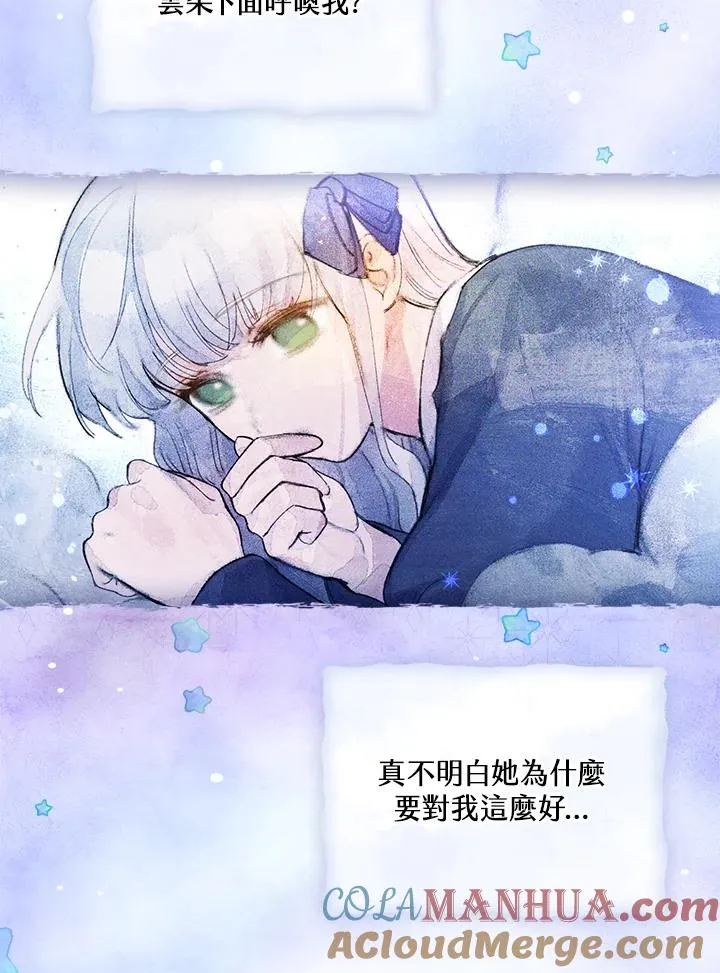 第17话40