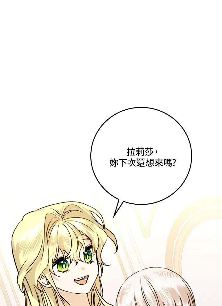 第25话25