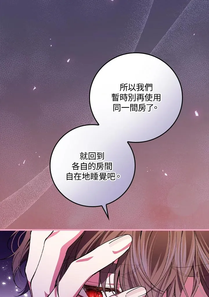 第53话18