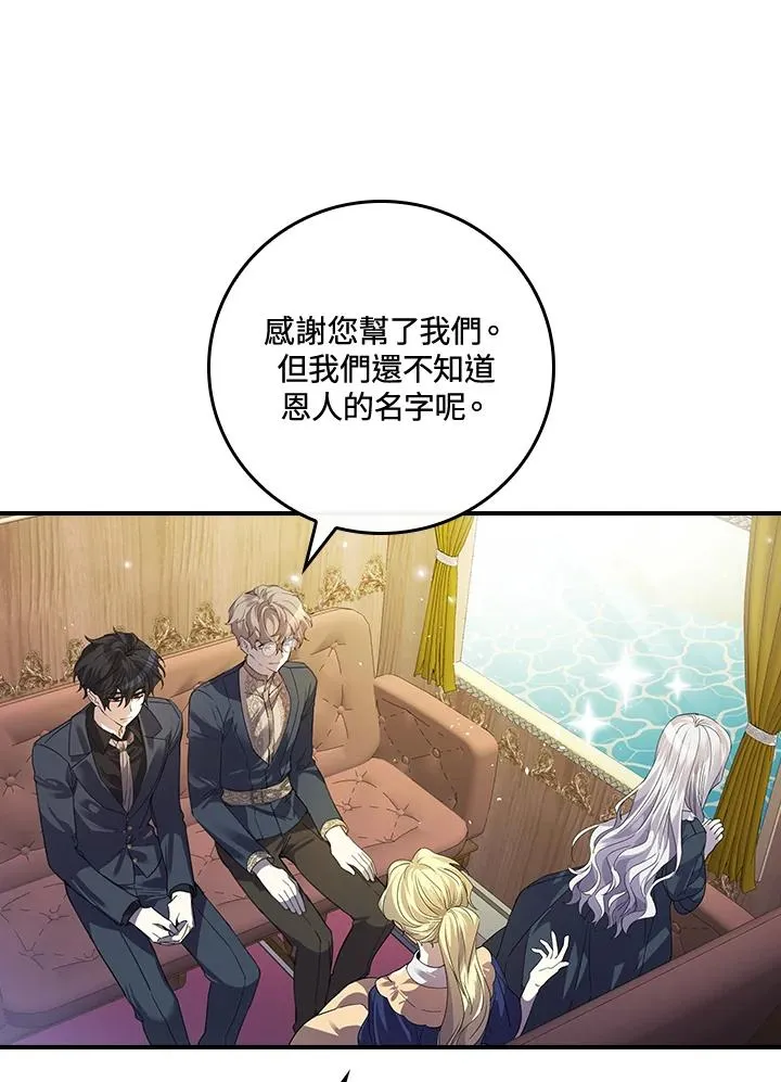 第7话75