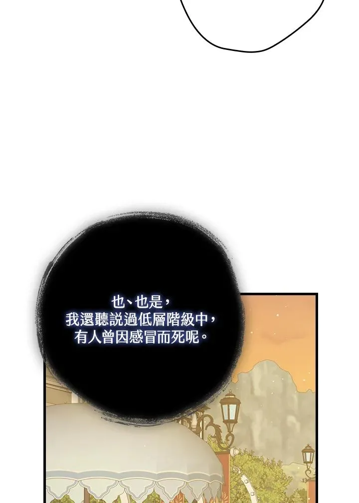 第24话95