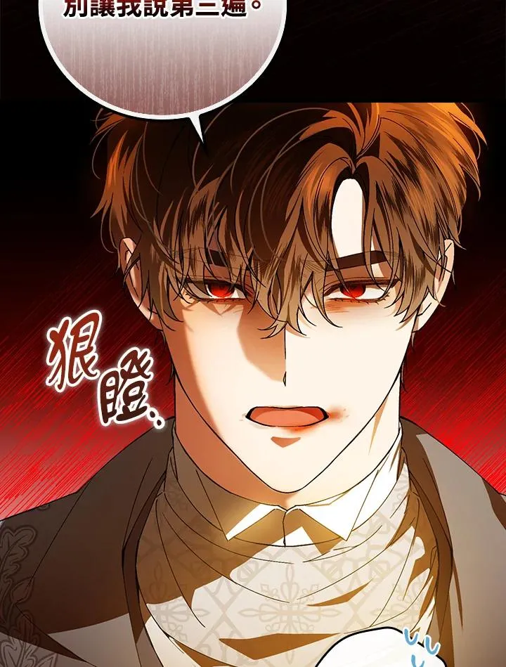 第73话31
