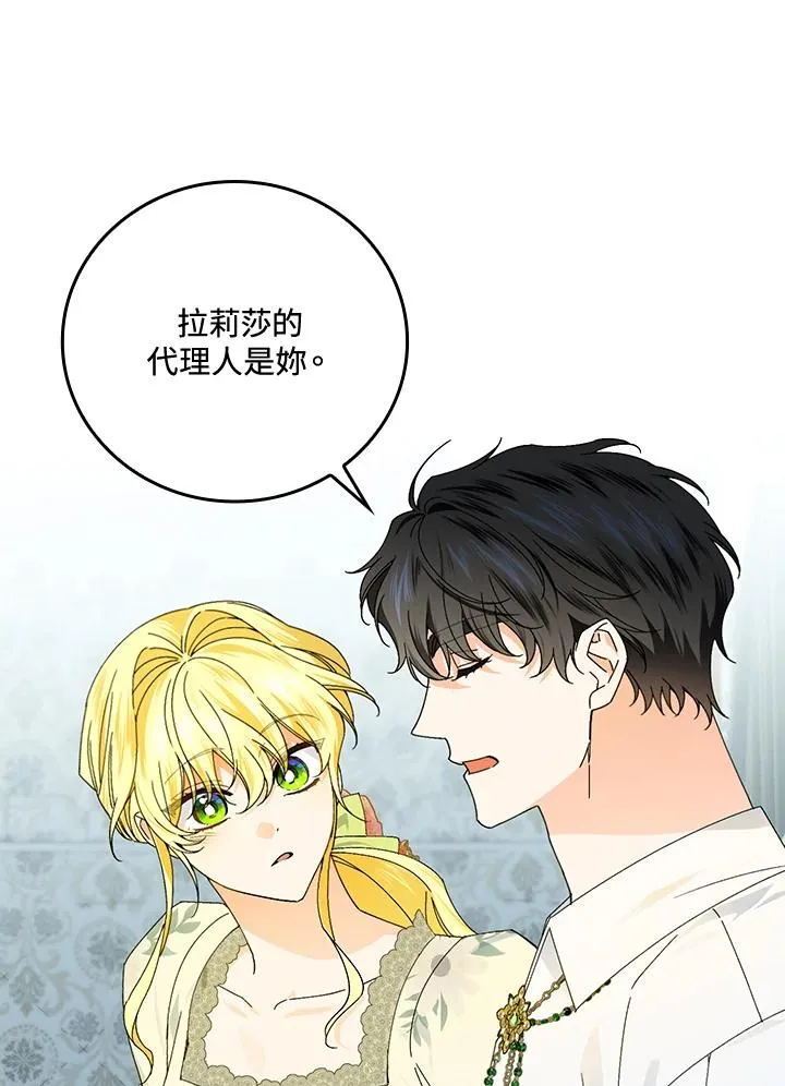 第78话11