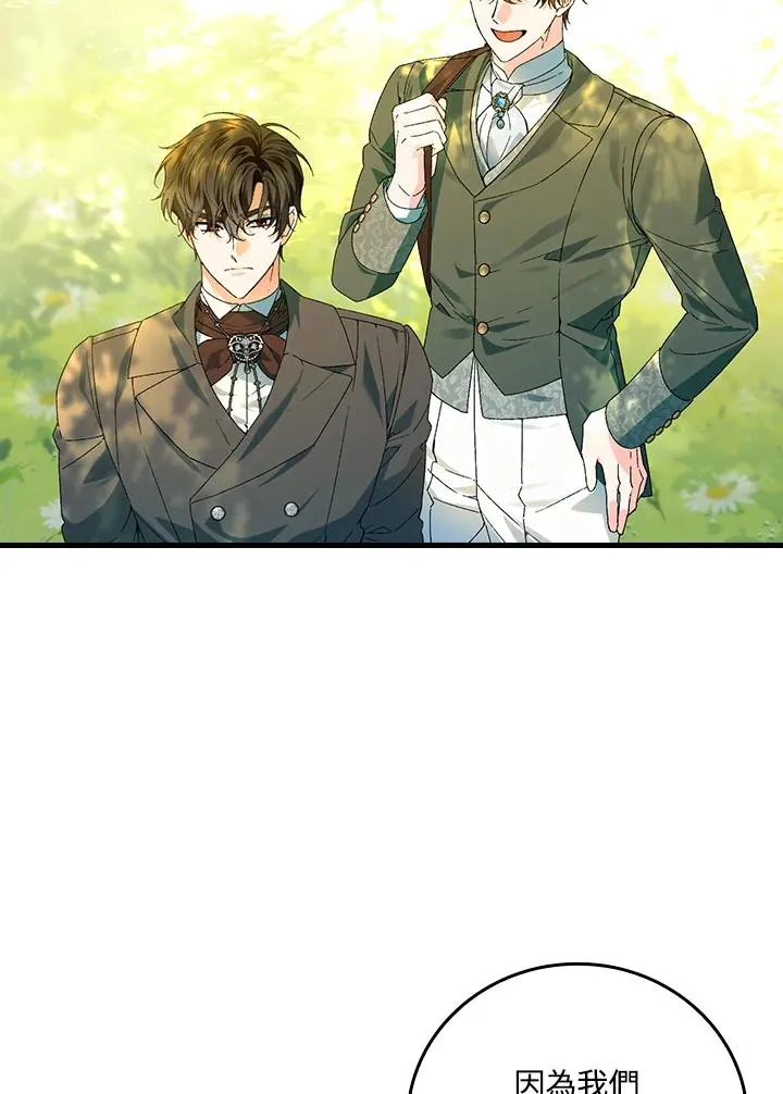 第66话42