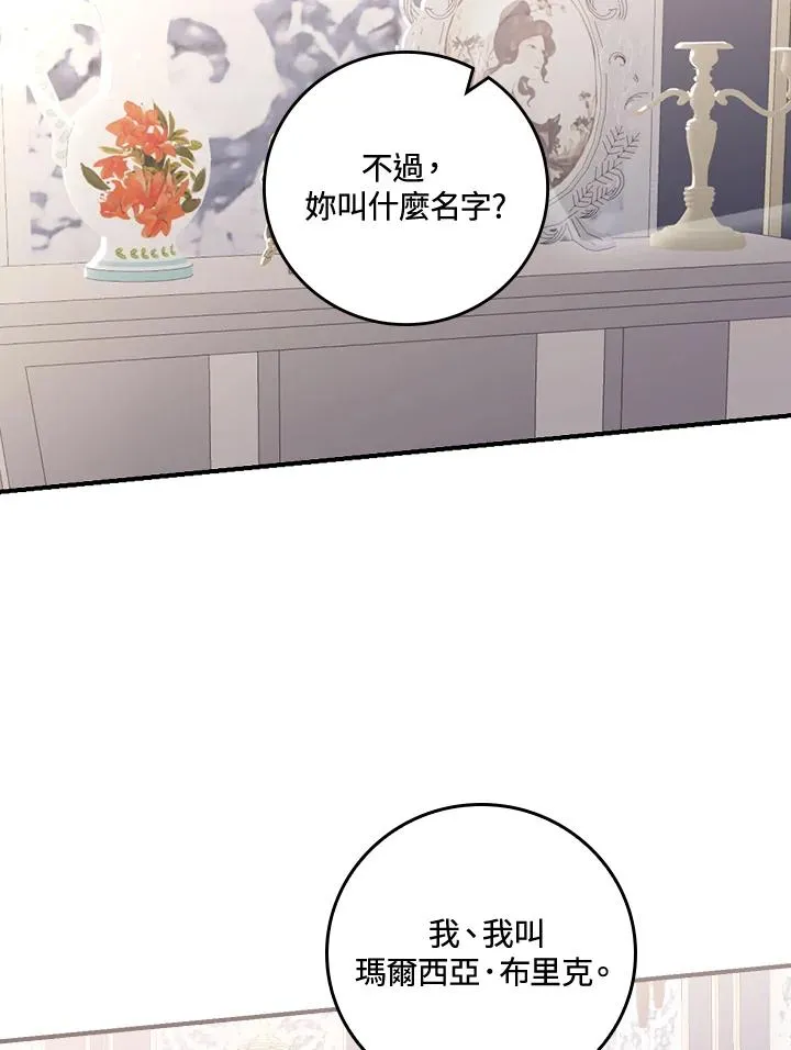 第9话53