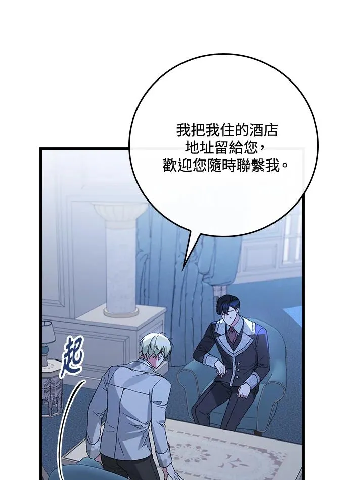 第35话35