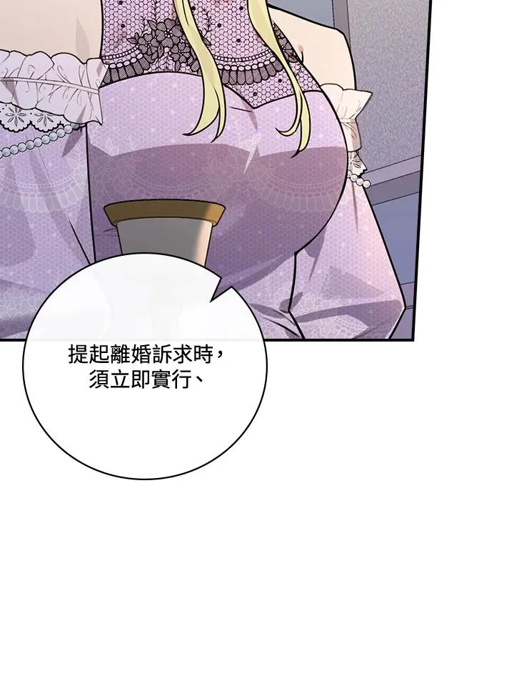 第13话65
