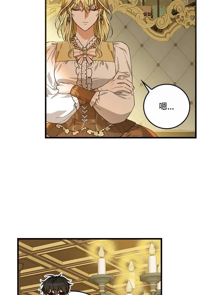 第47话53
