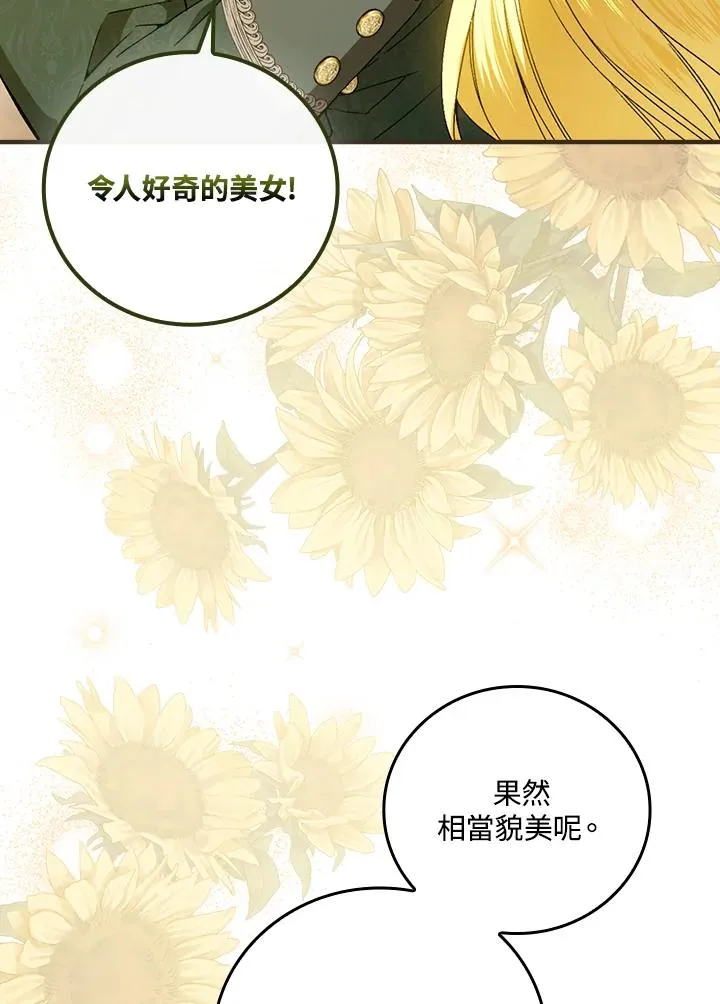 第64话10