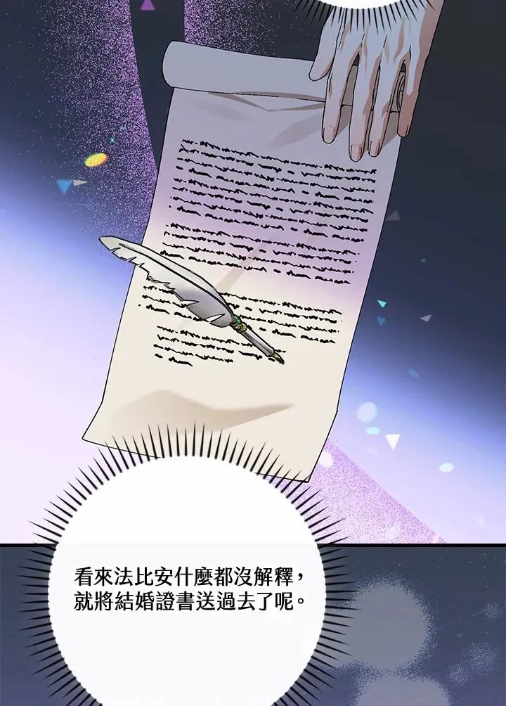 第64话73