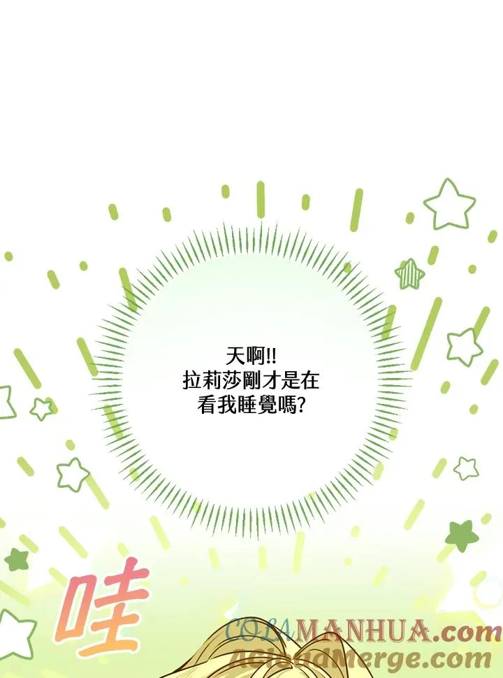 第28话4