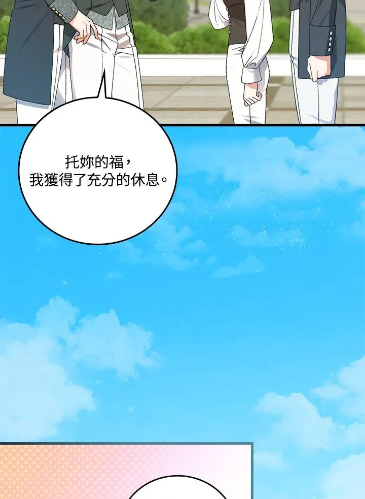 第66话13