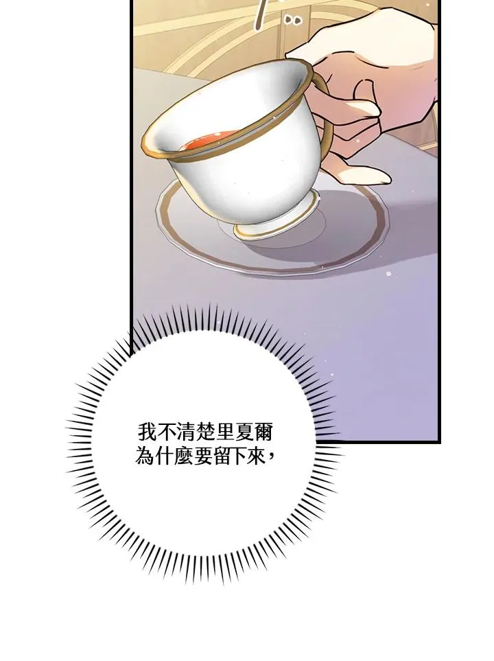 第22话33