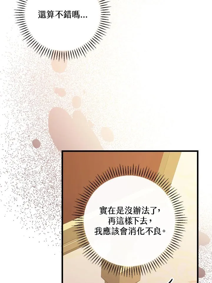 第18话22