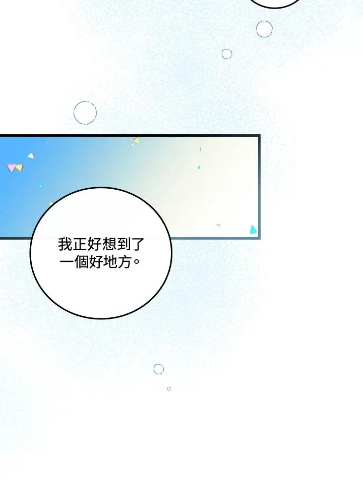 第78话51