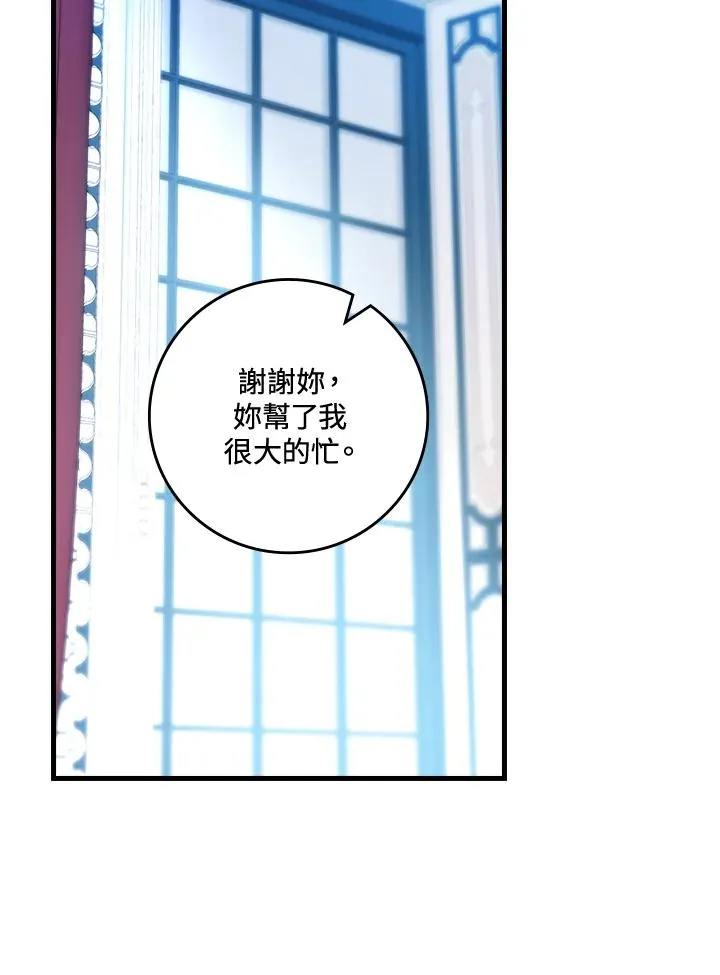 第62话66