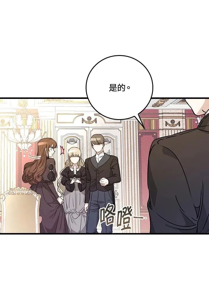 第21话9