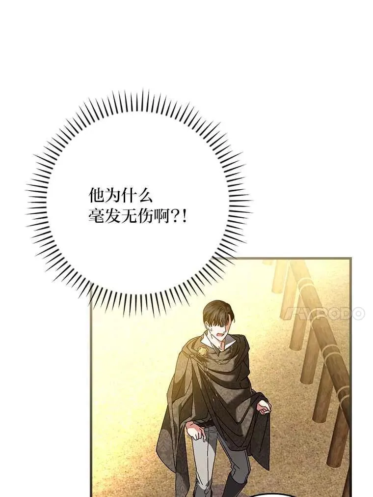 102.最后的机会78