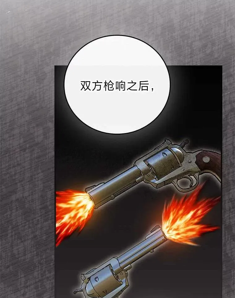 102.最后的机会14