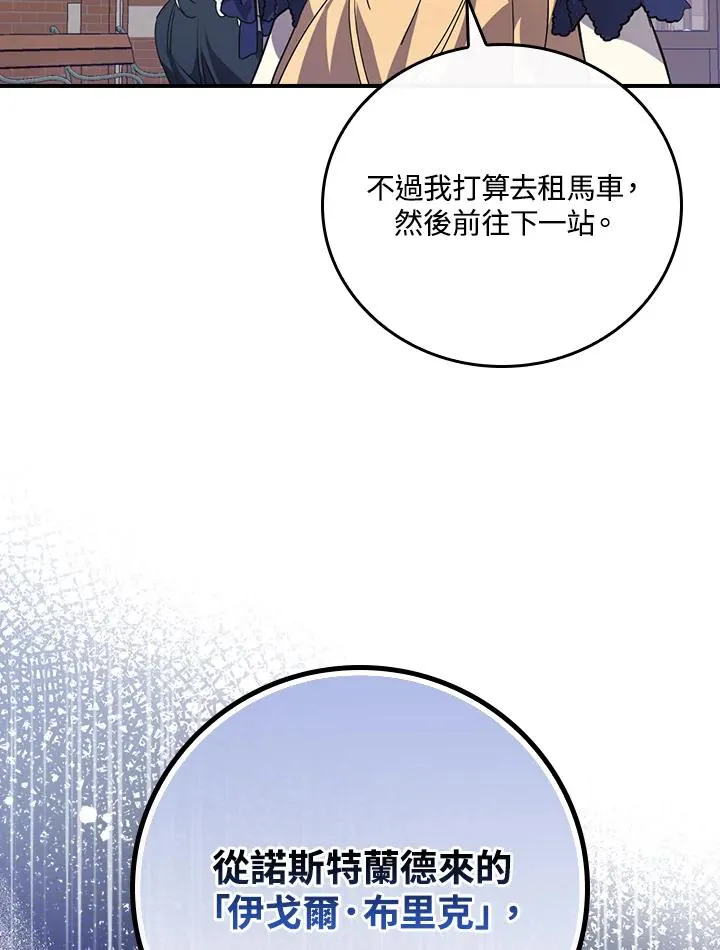 第7话55