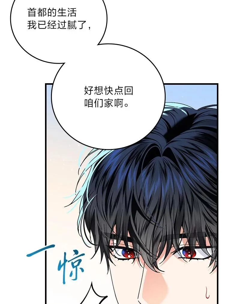 103.咱们家38