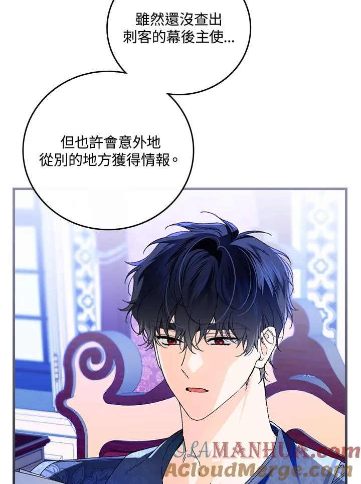 第75话4