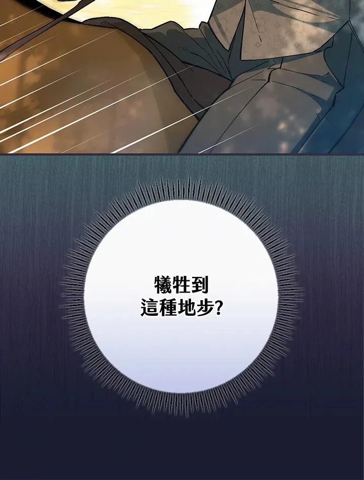 第33话67