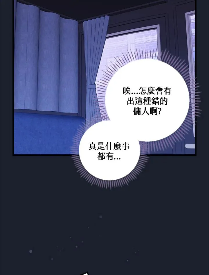 第43话13
